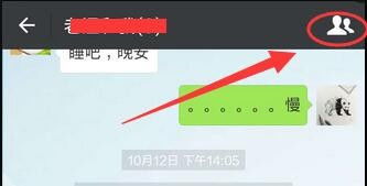 退群消息提醒,微信退出群聊对方会收到消息么?