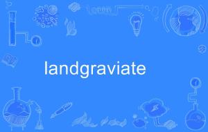landgraviate
