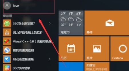 win10如何启动微软用户