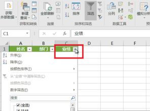 Excel 点击筛选没有反应怎么办呢 