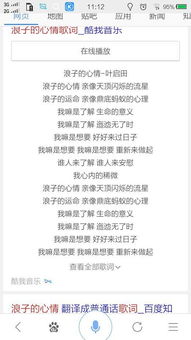 叶启田的 忍 这首闽南语歌曲用普通话怎么发音,谁能帮我翻译下,先在这里谢谢大家啦 