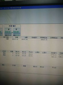 农行转入资金如何打印凭单