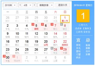 连休16天不是梦 2018年最新放假时间表公布 扬州人速看 