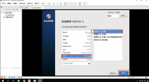 centos 5.5系统的 帮忙解决个问题,Apache下配置的虚拟主机!弄二级域 