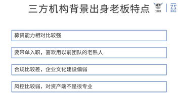 全国比较有名的财富管理公司有哪些？河北源达怎么样？