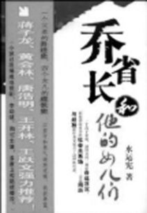 潍坊晚报-数字报刊