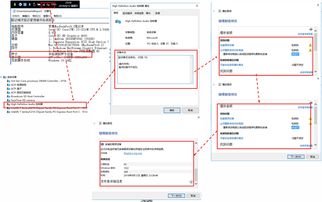 ios安装win10需要联网吗