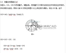 我要测量圆的直径，用什么量具？