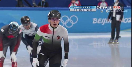 两名中国选手出局,任子威将孤军奋战 刘少林刷新奥运会纪录 刘少林破速滑1500米奥运纪录 加拿大队 韩国队 