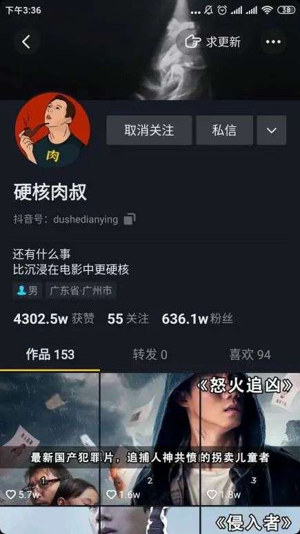 微信怎样不发照片发说说