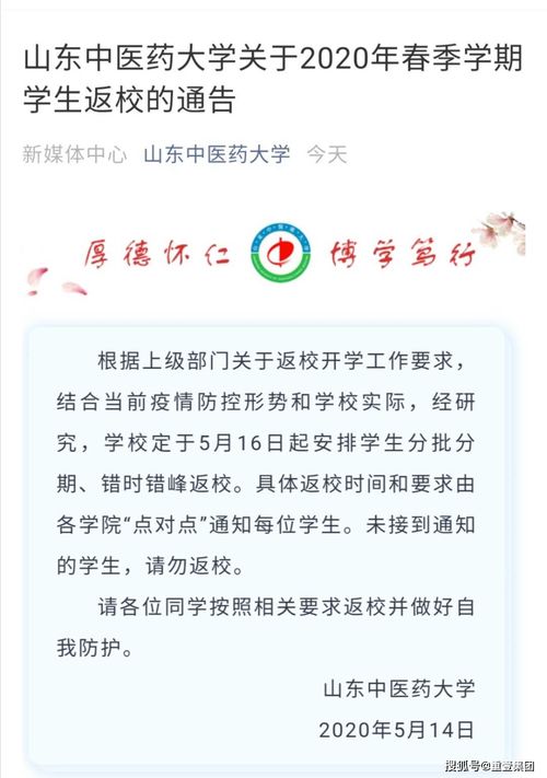 山东理工大学毕业论文课题来源a什么意思