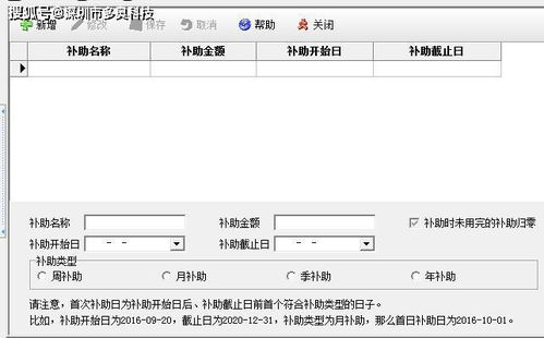 同花顺智能交易软件。在设置自动交易的时候止盈止损设置百分比多少，分是怎么计算的？