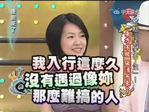 男演员拿恋情挡黑料 嚣张女星欺软怕硬惹人嫌