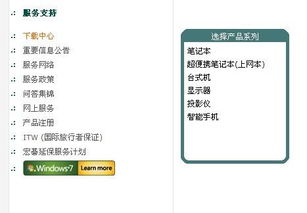 我的视频不知道怎么了显示的是倒这的图像,谁知道这是咋了 去那设置呢 