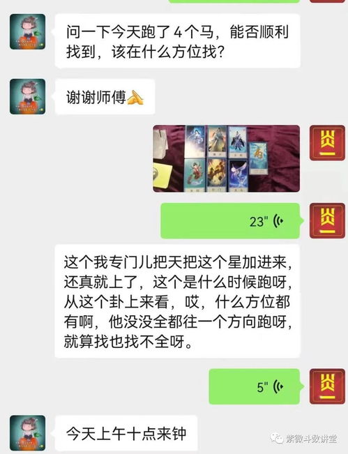 紫微斗数排盘方法步骤总表