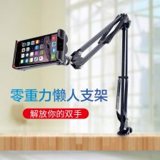 ipad支架会不会夹坏ipad(ipad用支架会夹坏吗)