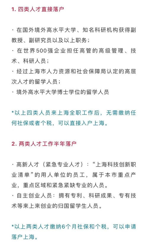 2021招收回国留学生的大学(清华北大留学生回国比例)