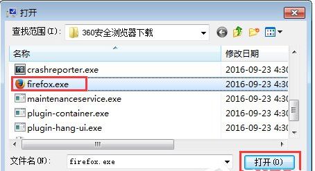 Win7开机后所有的软件都打不开怎么办 win7软件打不开无响应解决方法 