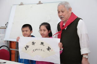 北京西城老干部志愿者与青少年开展摄影采风活动 
