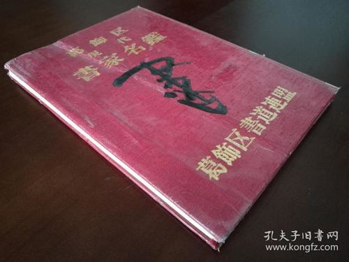 全部商品 askatam的书摊 孔夫子旧书网 