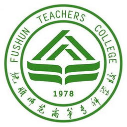 抚顺专科大学有哪些(抚顺大学为什么变成专科)