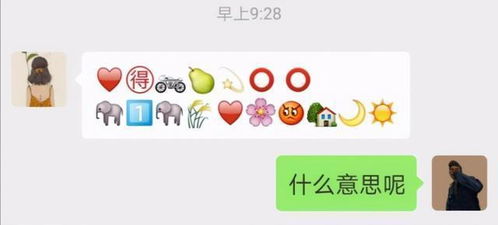 数字：926543.是什么意思，女朋友给的，望高手指点其中的含义