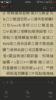 小说主题怎么弄好看的字体？写小说用什么人称和视角比较好为什么(小说字体教程)