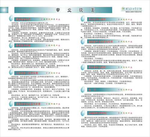 2023年普通高校招生网上报名 (2023年普通高校招生网上报名入口)