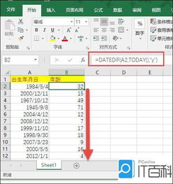 有什么日期相关的函数 日期相关函数介绍 