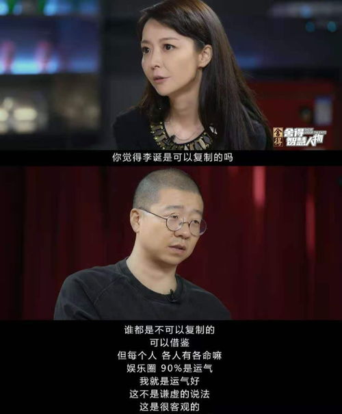 娱乐圈90 的人靠运气,那些不靠运气的人,靠的又是什么