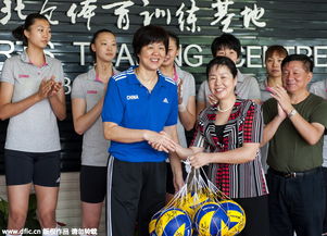 郎平携女排队员助力慈善事业 赠送签名排球 