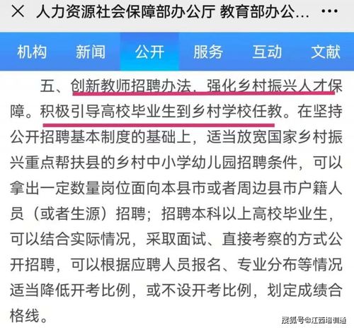 2021上半年教师资格证成绩,历年教师资格证面试成绩查询时间(图2)