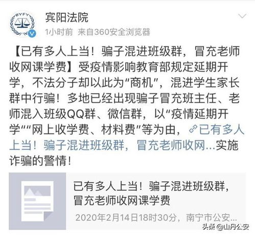 网上花钱查重靠谱吗？教你如何辨别真伪