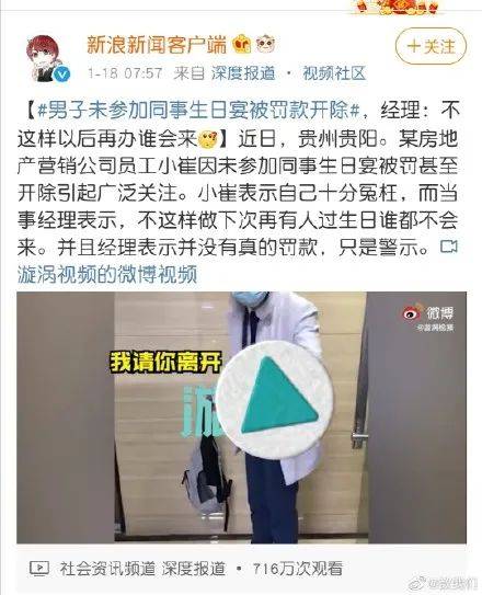 父亲去世,男子强休8天被辞退 还有更扎心的