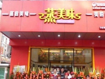 图 广州中式快餐店加盟 20 起开店 0基础0技术培训 广州餐饮加盟 