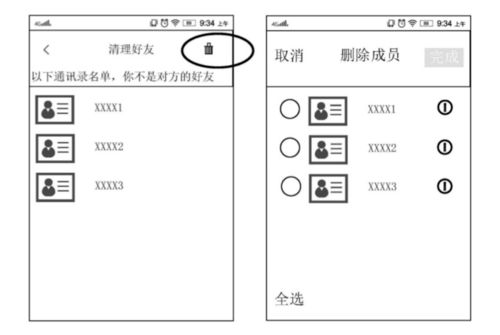 小白冷知识微信测核酸？微信检测核酸