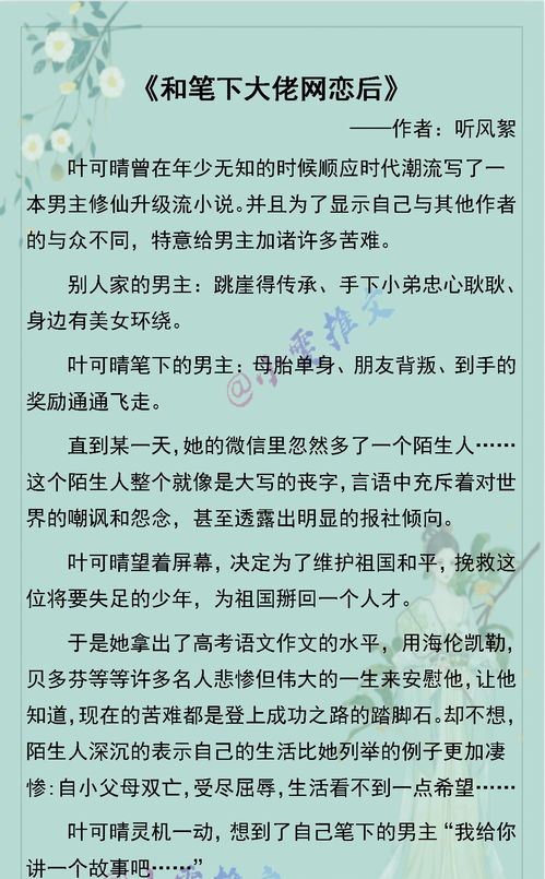 相视一笑造句  双方坦诚对话的意思是？