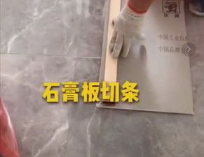 吊顶不锈钢收边制作方法 