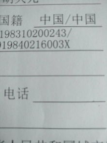 如何将表格中的某一条线划掉 怎么在excel中的文字中间划一道横线