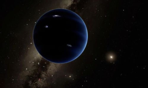 太阳系第九大行星之谜 它真的存在吗