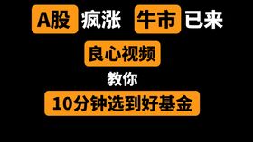 支付宝买基金的时候怎么挑选？怎么看哪个好？前景如何