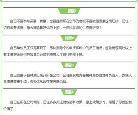 会计人员必须要清楚的三个“电子化”，你知道几个？