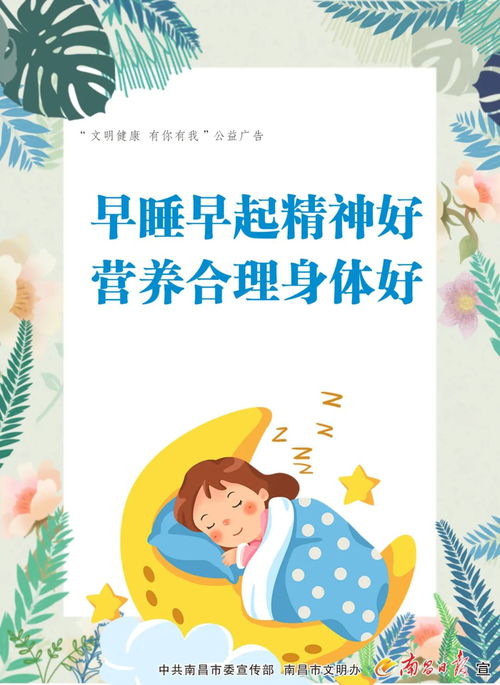 读书心得 勇于担当作为,坚持创新发展