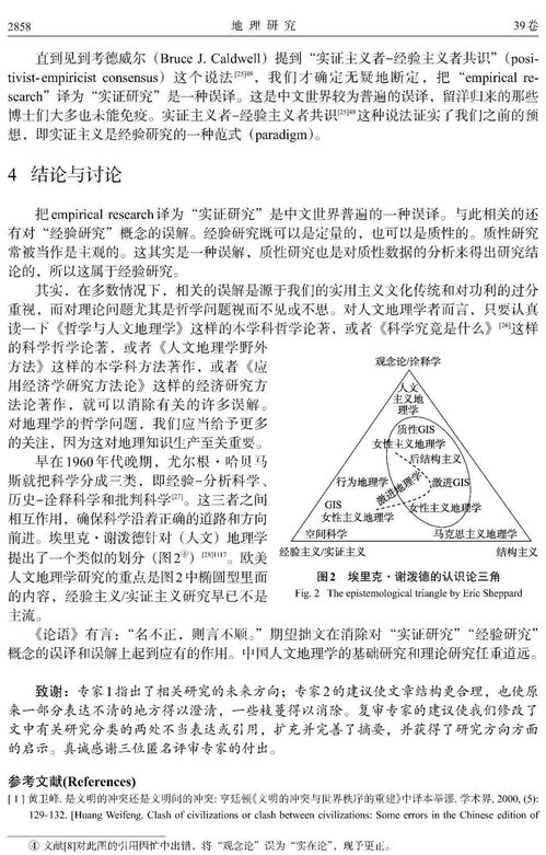 哈工大查重次数与学术规范：如何做到合规写作