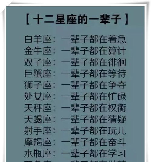 十二星座忘记初恋的星座,不管跟谁在一起,都会给初恋留一丝位置