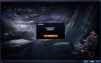 lol重新连接没反应(为什么《lol》一直重新连接进不去)