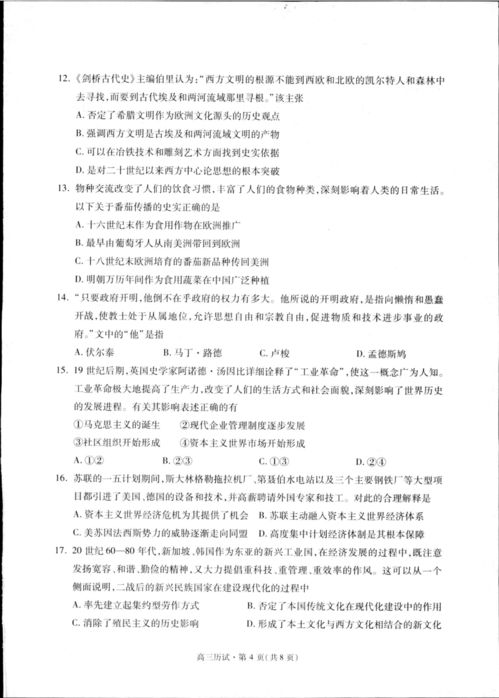 2023浙江省成人高考院校专业(图2)