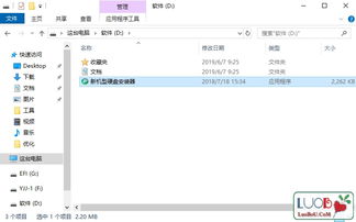 ibook安装win10