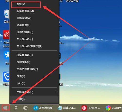 win10显示字小模糊