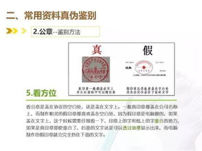 我有公章可以像银行代1000元吗，开个证明